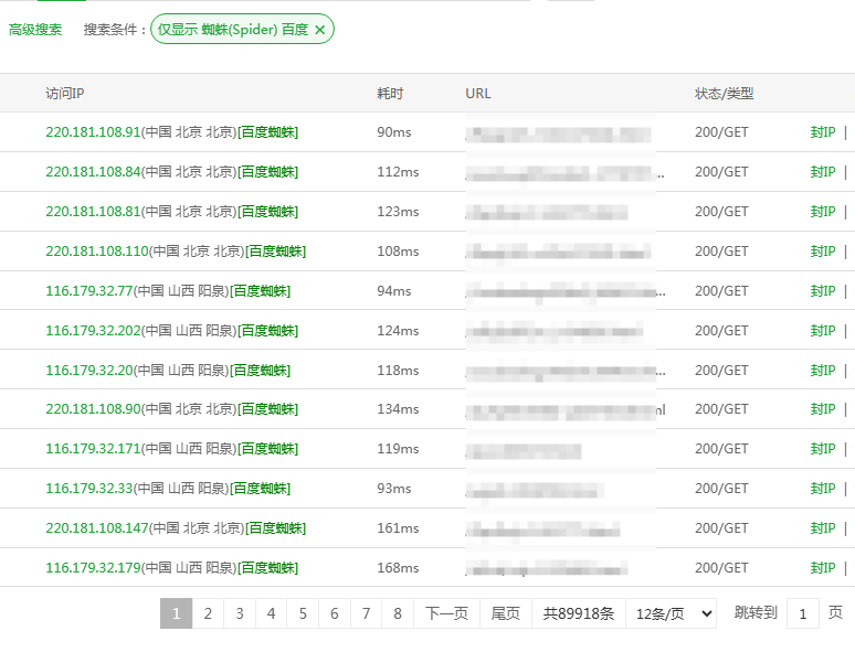 网页爬虫快速收录蜘蛛池平台宣传图